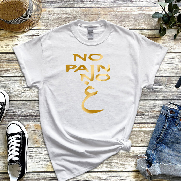 GOLD No Pain No غ ("Gain") T-Shirt