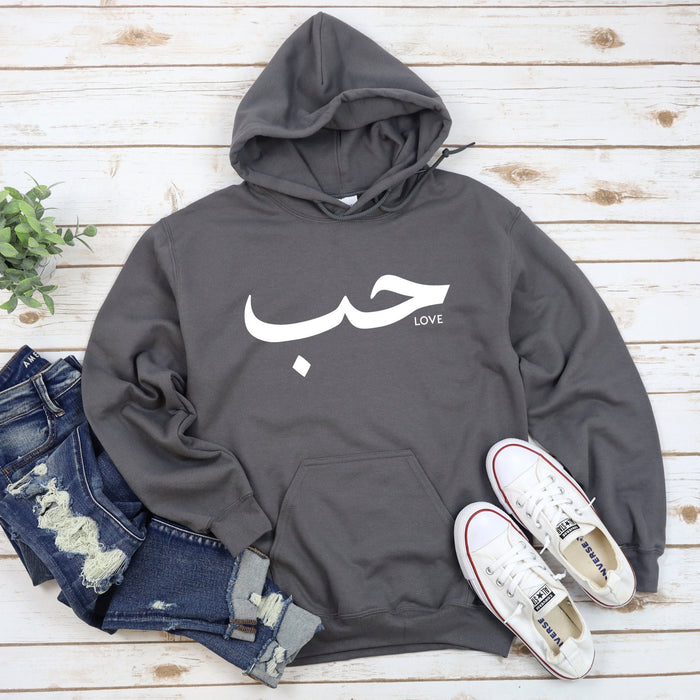 حب ("Hab") Love Hoodie