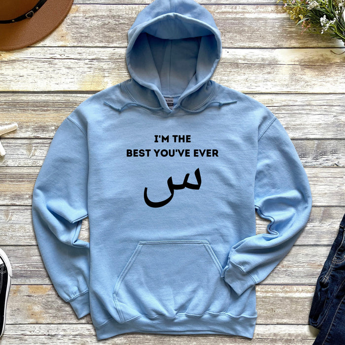 I'm the Best You've Ever س ("Seen") Hoodie