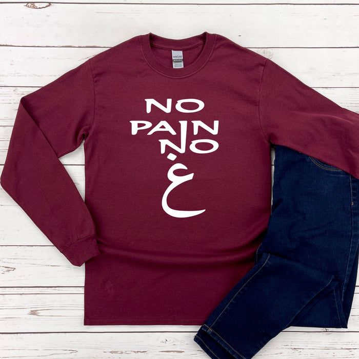 No Pain No غ ("Gain") Long Sleeve Shirt