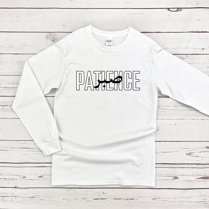 Patience صبر ("Sabr") Long Sleeve Shirt