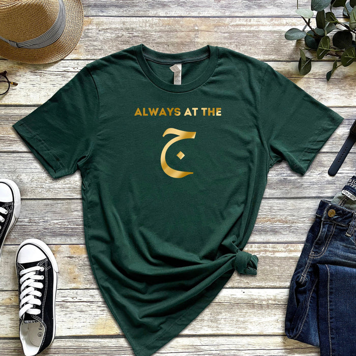 GOLD Always at the ج ("Gym") T-Shirt