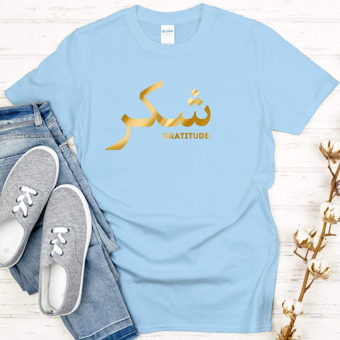 GOLD شكر ("Shukar") Gratitude T-Shirt
