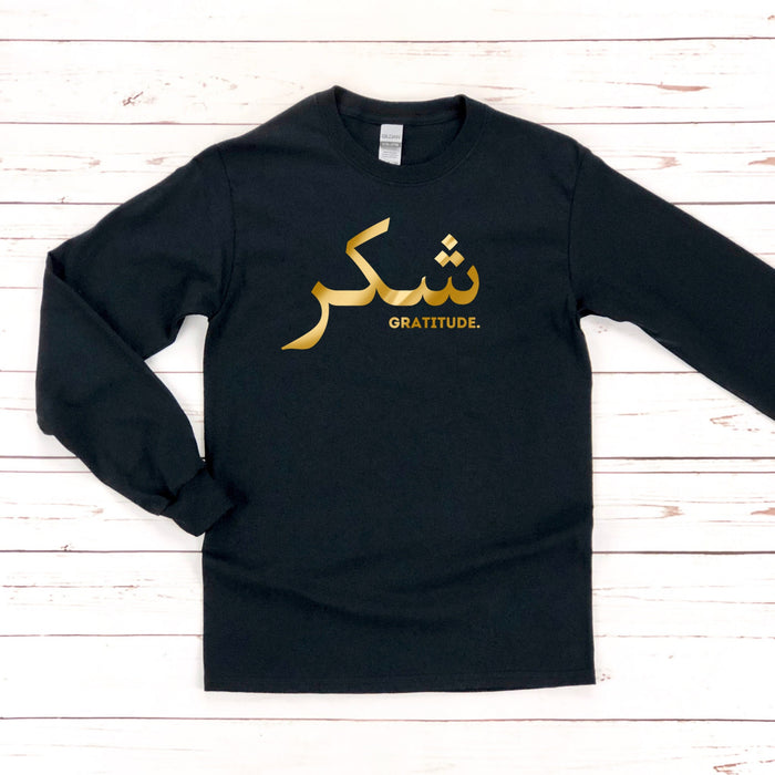 GOLD شكر ("Shukar") Gratitude Long Sleeve Shirt