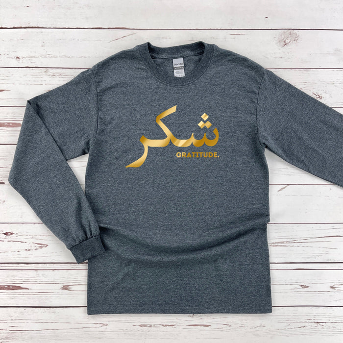 GOLD شكر ("Shukar") Gratitude Long Sleeve Shirt