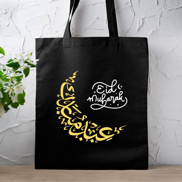 Eid Reusable Gift Bag | Eid Tote Bag (3)