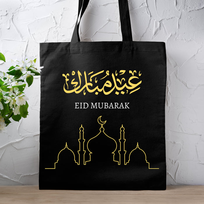 Eid Reusable Gift Bag | Eid Tote Bag (4)