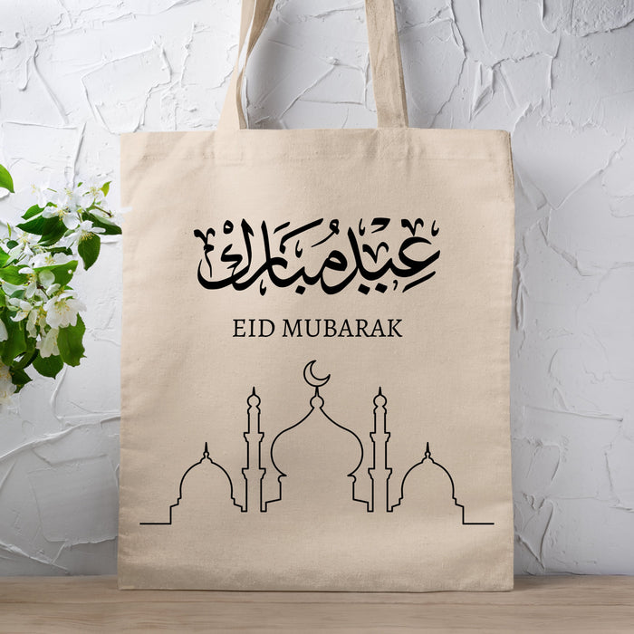Eid Reusable Gift Bag | Eid Tote Bag (4)