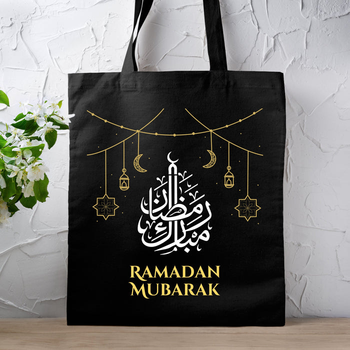 Ramadan Reusable Gift Bag | Ramadan Tote Bag (1)