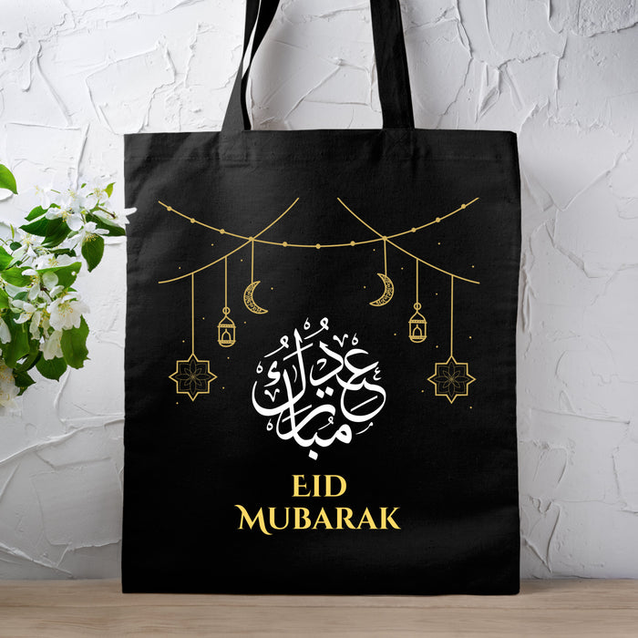 Eid Reusable Gift Bag | Eid Tote Bag (1)